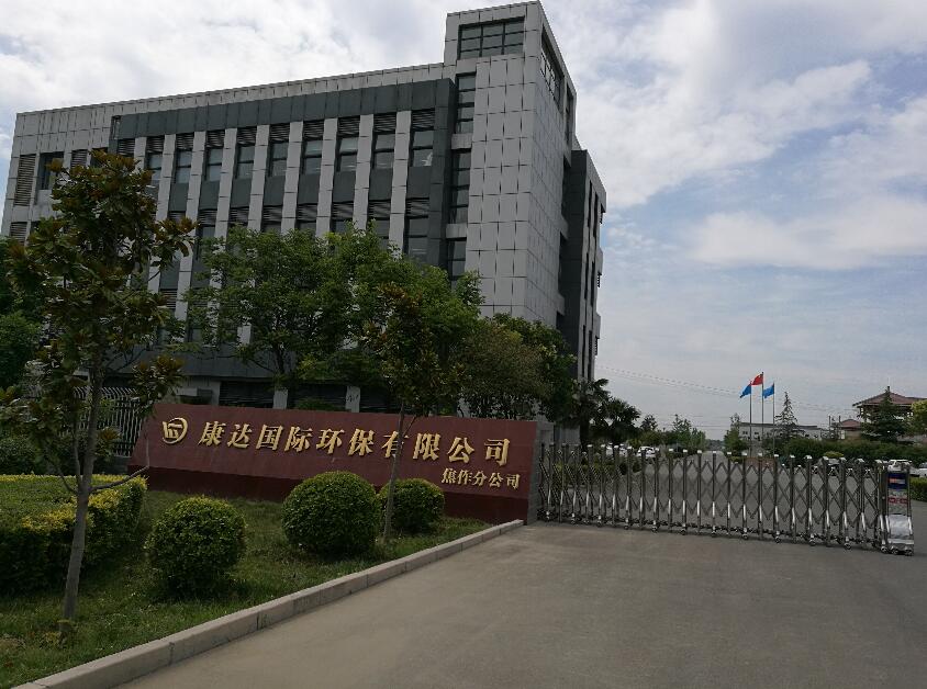 15vip太阳集团(中国)品牌公司-Official website