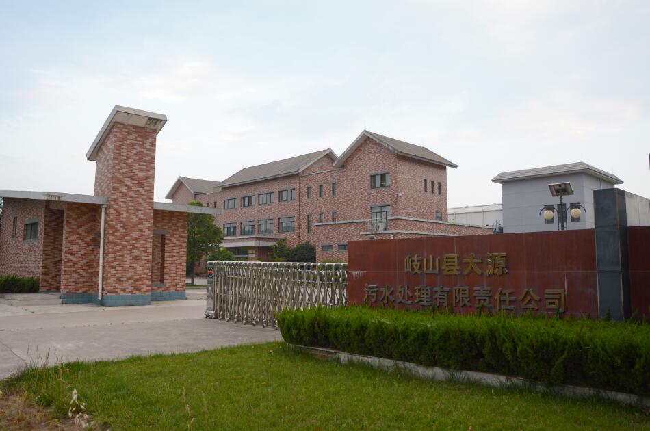 15vip太阳集团(中国)品牌公司-Official website