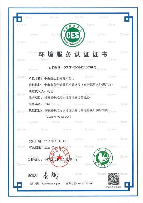 15vip太阳集团(中国)品牌公司-Official website