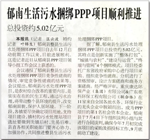 15vip太阳集团(中国)品牌公司-Official website