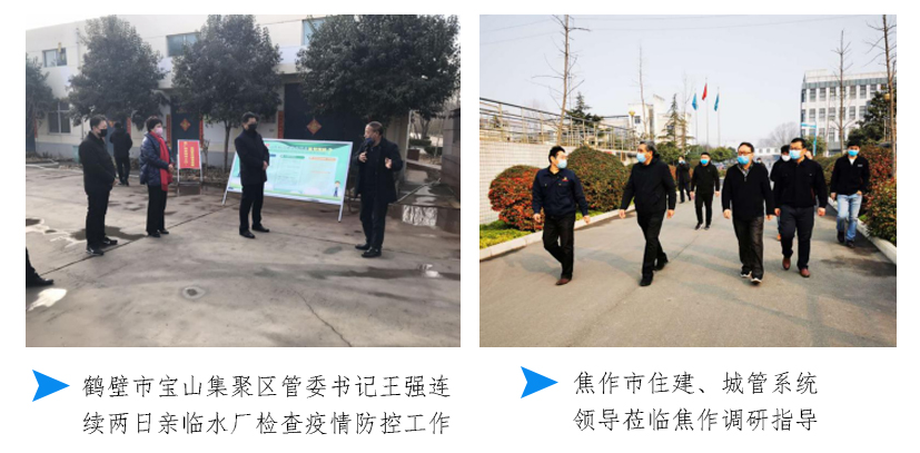 15vip太阳集团(中国)品牌公司-Official website