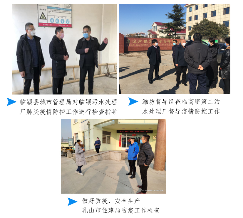 15vip太阳集团(中国)品牌公司-Official website