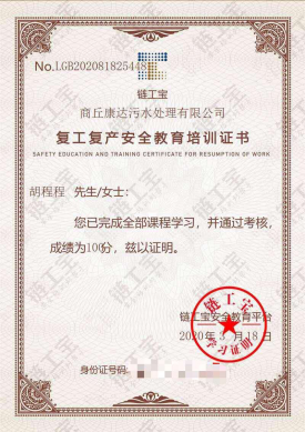 15vip太阳集团(中国)品牌公司-Official website