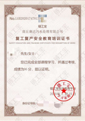 15vip太阳集团(中国)品牌公司-Official website