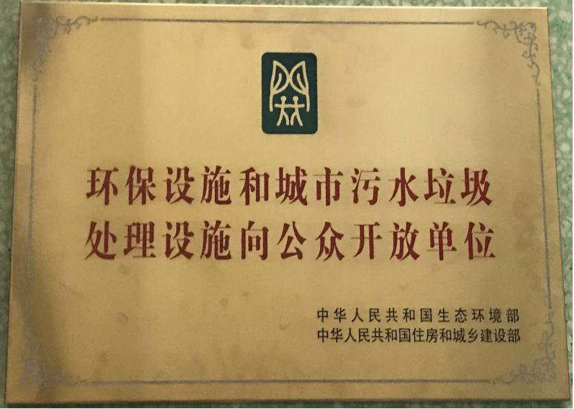 15vip太阳集团(中国)品牌公司-Official website