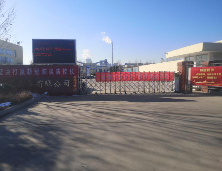 15vip太阳集团(中国)品牌公司-Official website