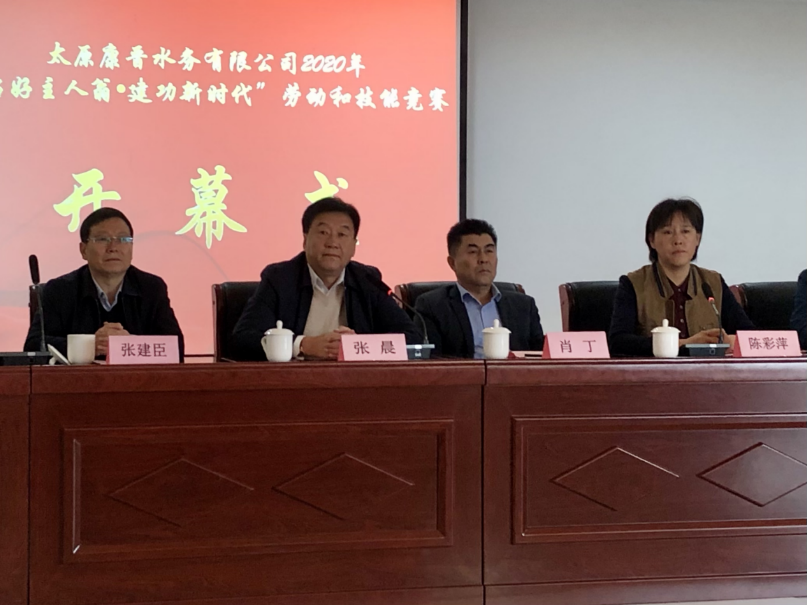 15vip太阳集团(中国)品牌公司-Official website