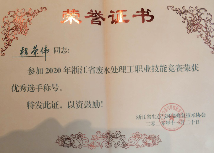 15vip太阳集团(中国)品牌公司-Official website