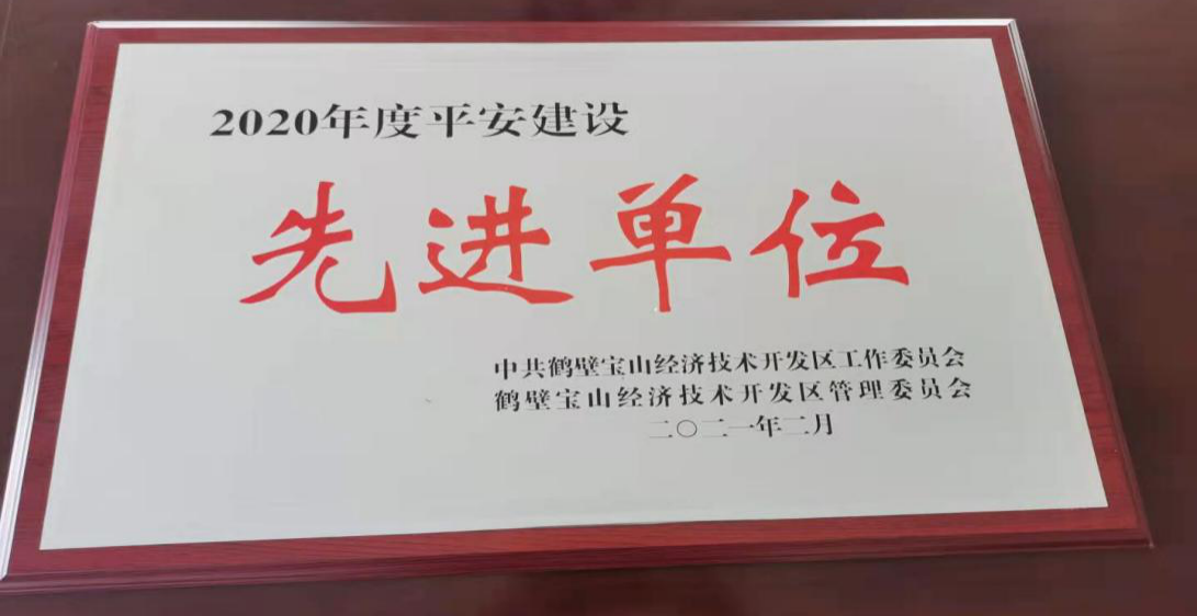 15vip太阳集团(中国)品牌公司-Official website