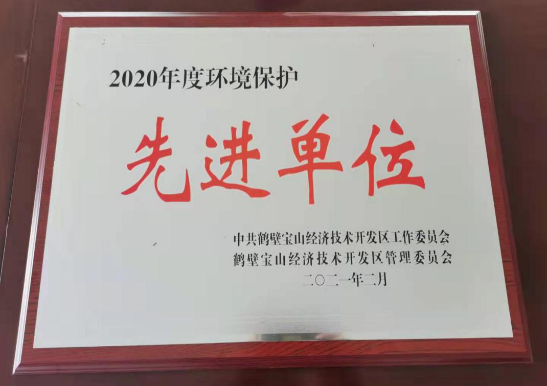 15vip太阳集团(中国)品牌公司-Official website