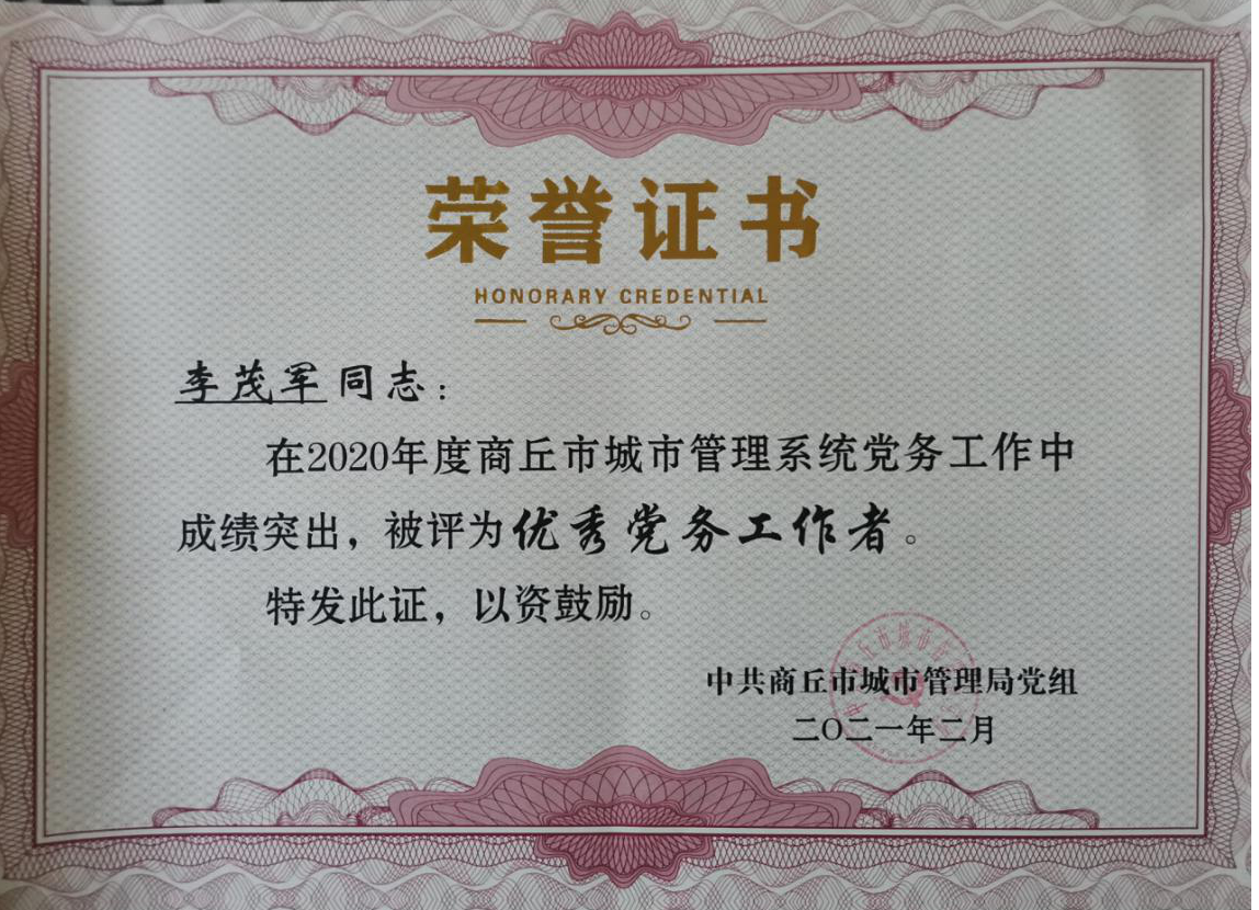 15vip太阳集团(中国)品牌公司-Official website