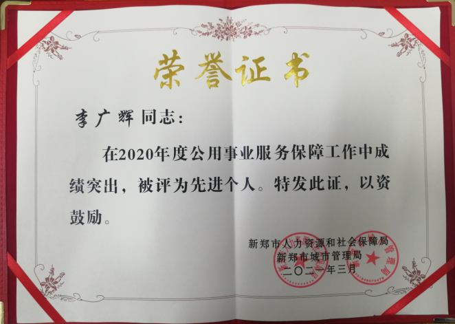 15vip太阳集团(中国)品牌公司-Official website