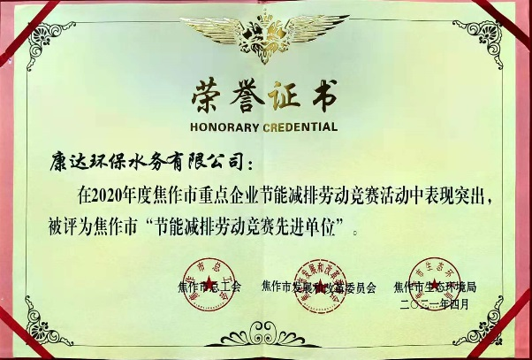 15vip太阳集团(中国)品牌公司-Official website