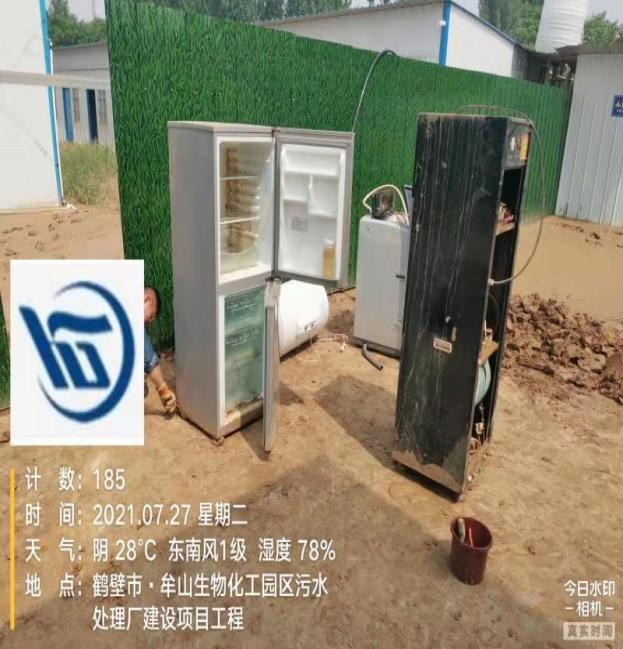 15vip太阳集团(中国)品牌公司-Official website